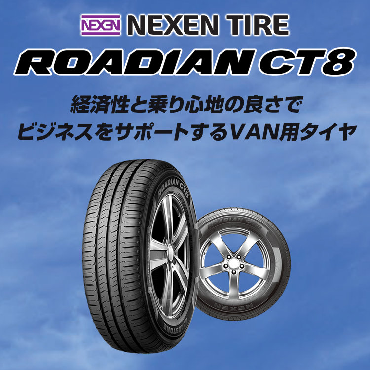 NEXEN ネクセン N-BLUE 4SEASON 185/60R15 88H XL 185/60-15 オール